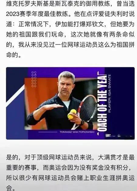 守端出现了 守端出现了