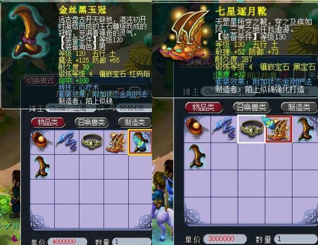 下坚实基础 下坚实基础