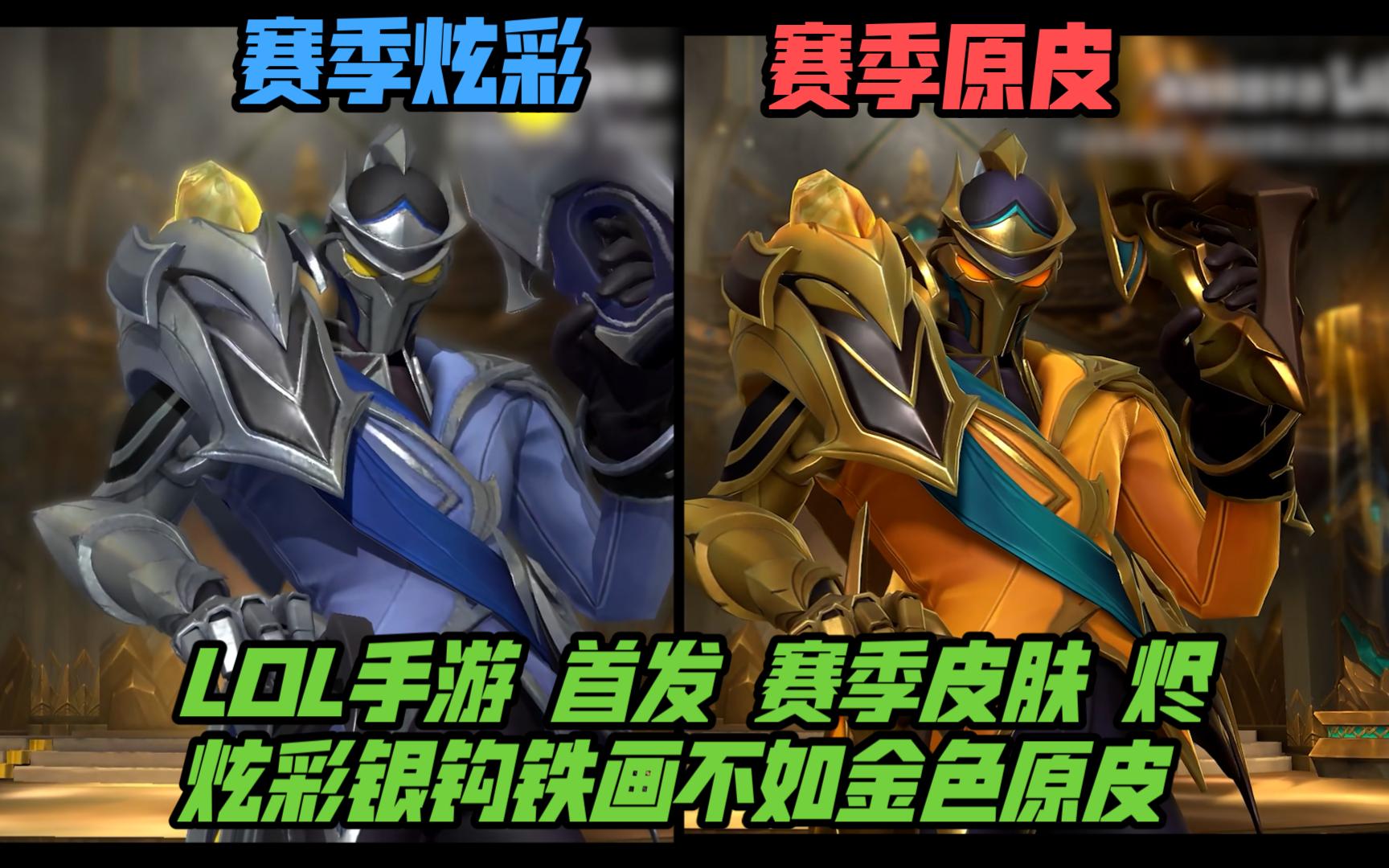 积分榜的起 积分榜的起